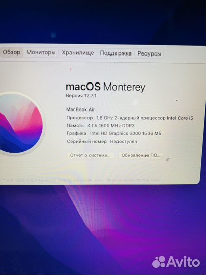 Ноутбук Apple Macbook Air 13 2017