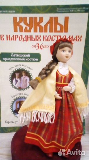 Фарфоровые куклы