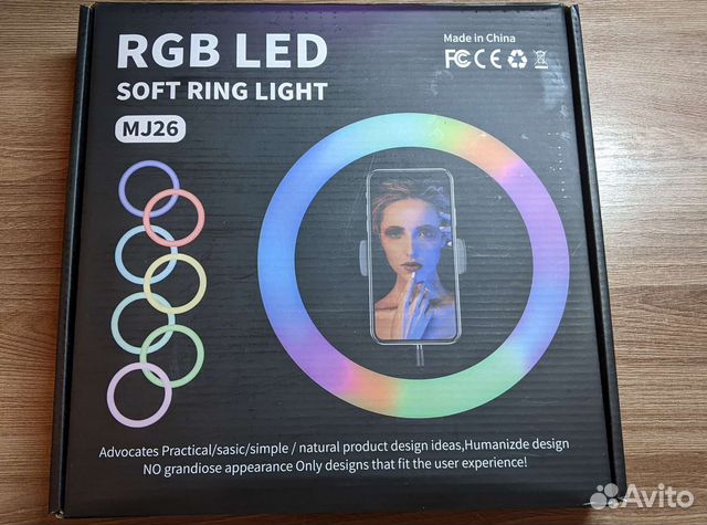 Кольцо для селфи 26см