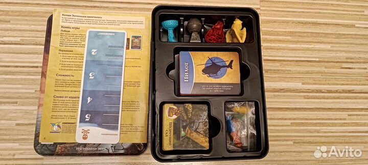 Игра запретный остров