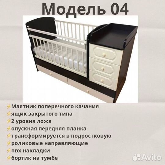 Детская кровать