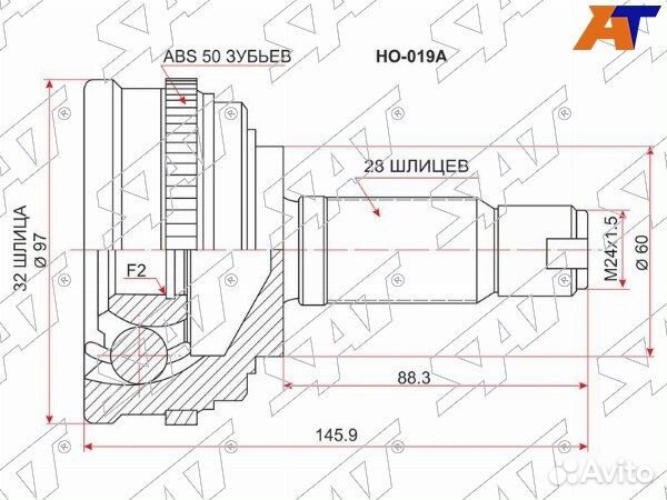Шрус наружний honda rafaga