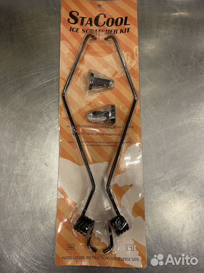 Скребки снегохода Sta Cool ICE Scratchers 15-6395