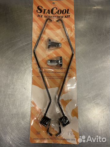 Скребки снегохода Sta Cool ICE Scratchers 15-6395