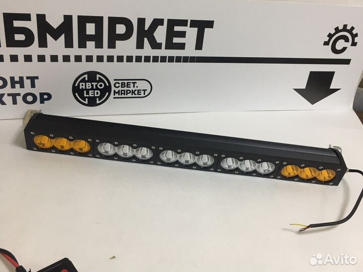 Led светодиодная балка белый желтый