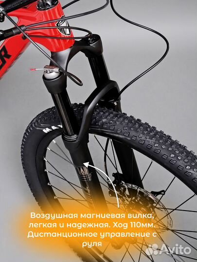 Горный MTB двухподвесный велосипед twitter forest