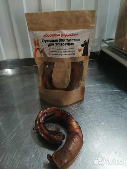 Сушеные лакомства для собак