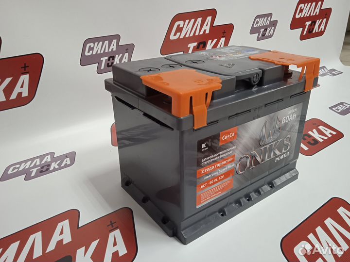 Аккумулятор Daewoo Nexia Oniks 60