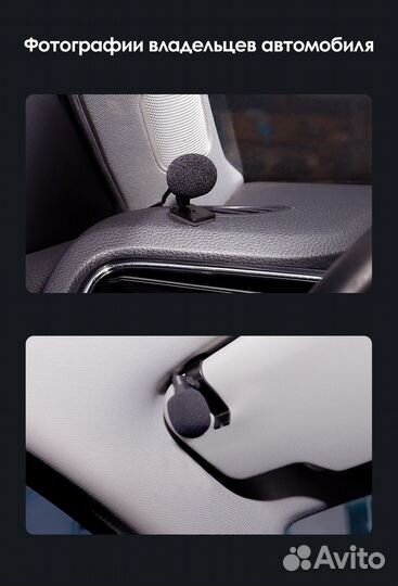 Микрофон Teyes