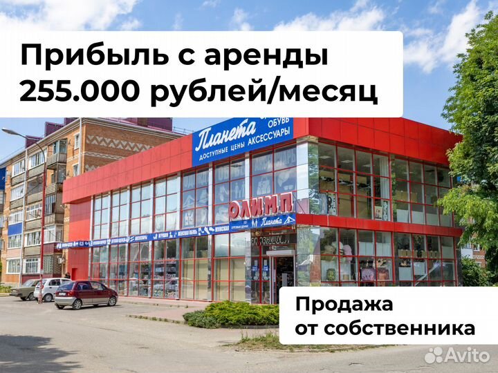 Торговый центр 