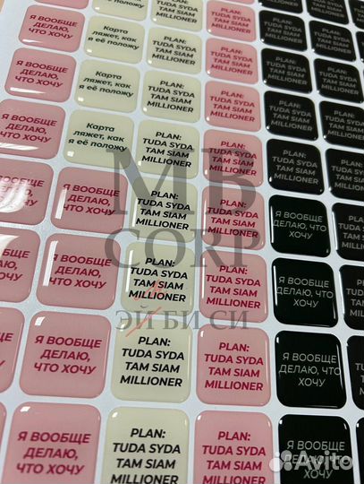 3D стикеры на телефон оптом