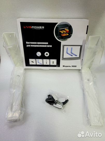 Кронштейн для свч на стену