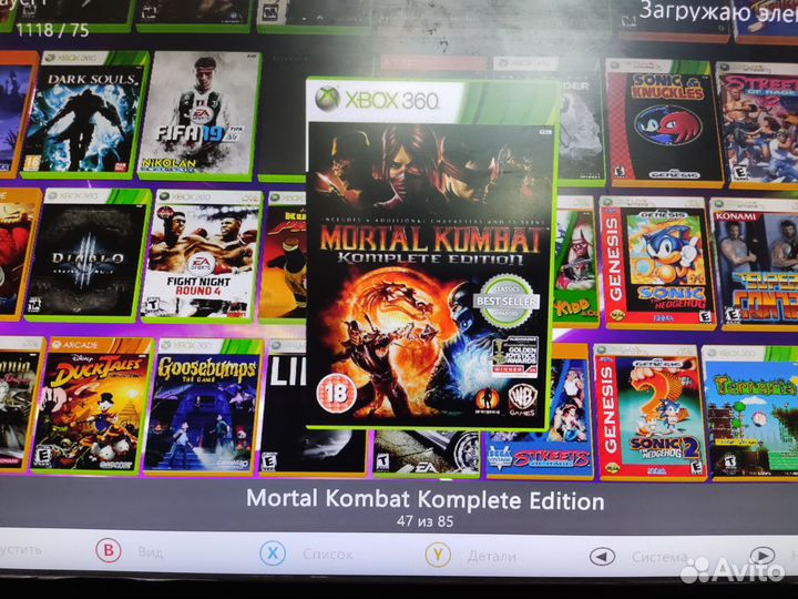 Xbox 360 slim прошитый freeboot.85 игр.4 джойстика