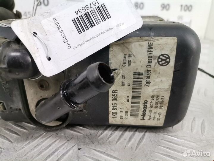 Автономный отопитель (Webasto) Volkswagen Touran