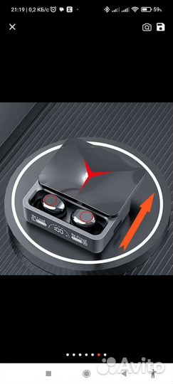 Bluetooth наушники