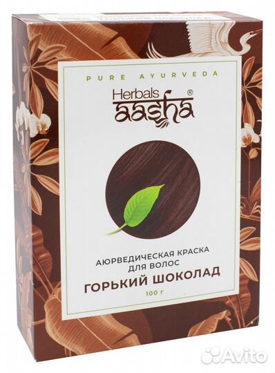 Краска аюрведическая для волос Горький шоколад AA