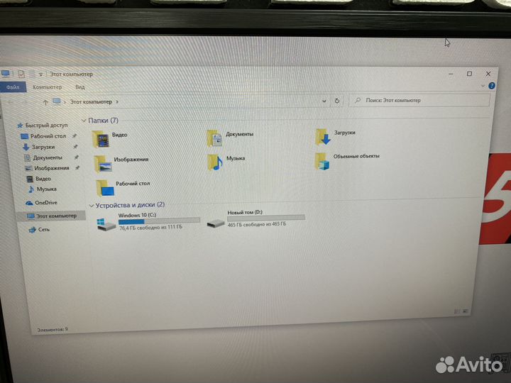 Игровой компьютер Intel 8/16 ядер с видео 8Gb