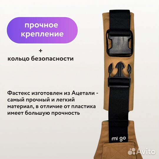 Слинг переноска для детей MI GO