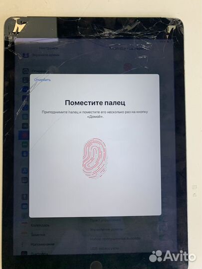 iPad Air 2 128gb wi-fi+Cell ростест