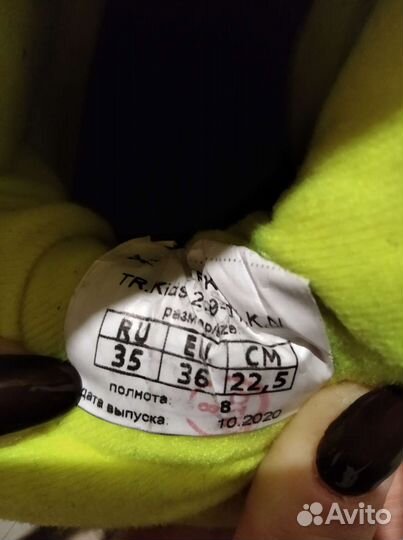 Лыжные ботинки