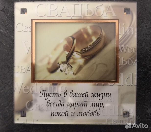 Магнит, фоторамка