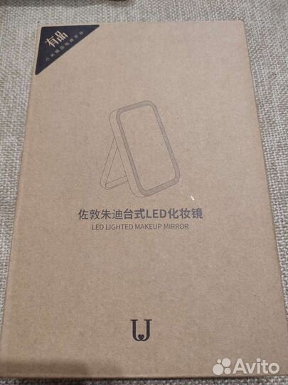 Зеркало с подсветкой настольное