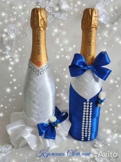 Свадебные аксессуары