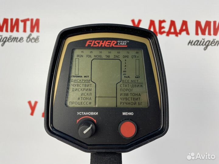 Металлоискатель Fisher F75