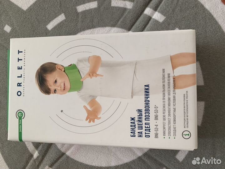 Воротник Шанца orlett бн6-53 д/детей до 1 года