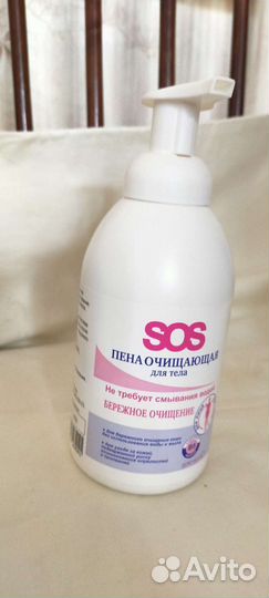 Очищающая пена для тела