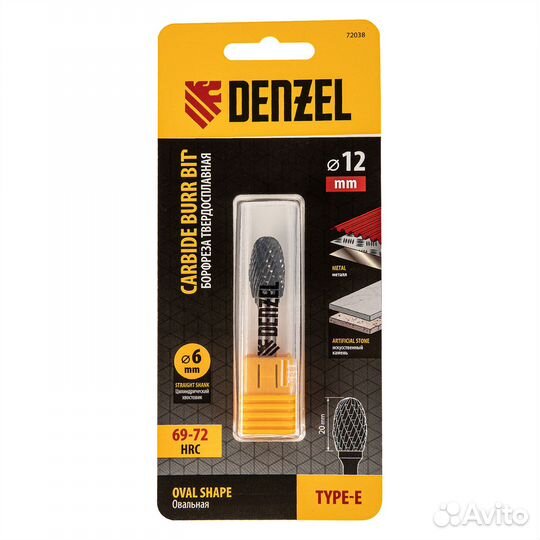 Борфреза по металлу твердосплавная, овальная, тип