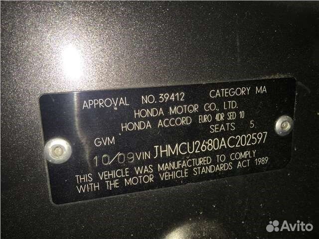 Разбор на запчасти Honda Accord 8 2008-2013