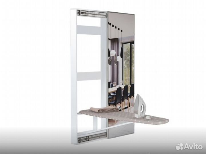 Гладильная доска