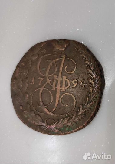 Монета 1794 5 копеек