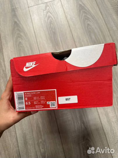 Nike Dunk Low Venice