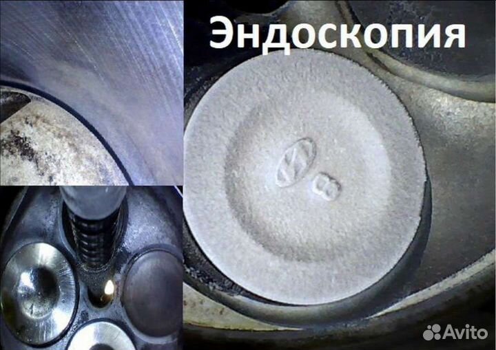 Эндоскоп диагностика двигателя