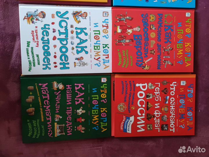 Детская энциклопедия