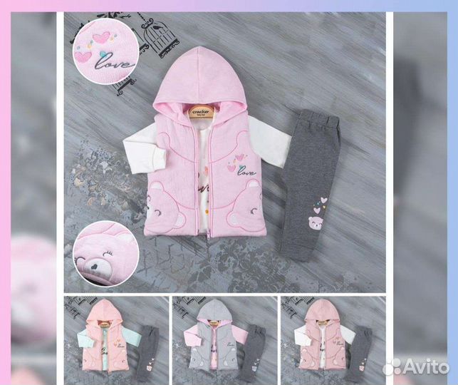 Костюм для девочки