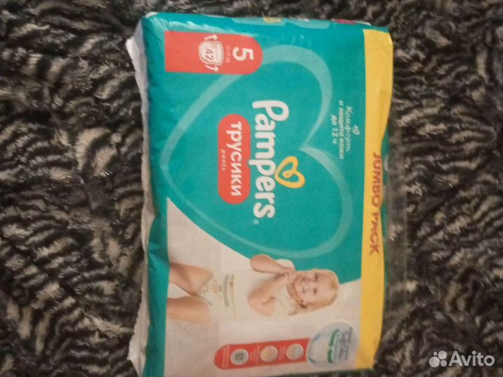 Подгузники трусики pampers 5