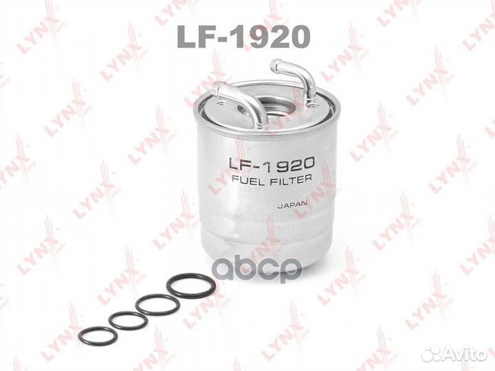Фильтр топливный lynxauto LF-1920 LF-1920 lynxauto