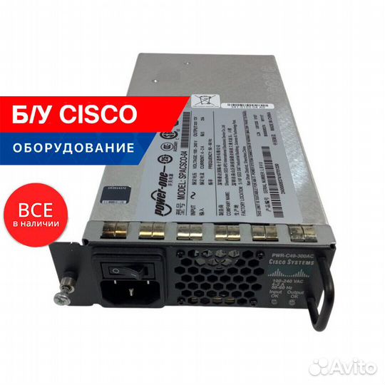 Блок питания Cisco PWR-3825-DC (used)