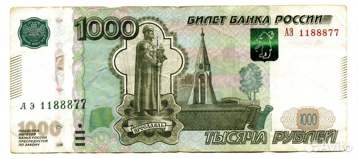 Банкноты с красивыми номерами