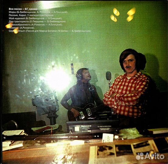 Виниловая пластинка Аквариум - (180 Gram Black Vin