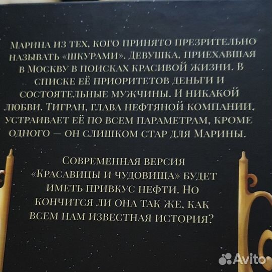 Ю. Волкодав 