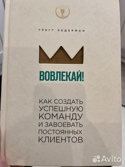 Книги по бизнесу и управлению и лидерству