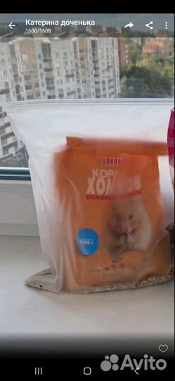 Клетка для грызунов бу