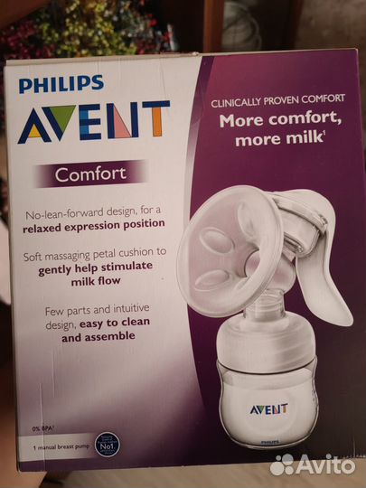 Молокоотсос avent ручной