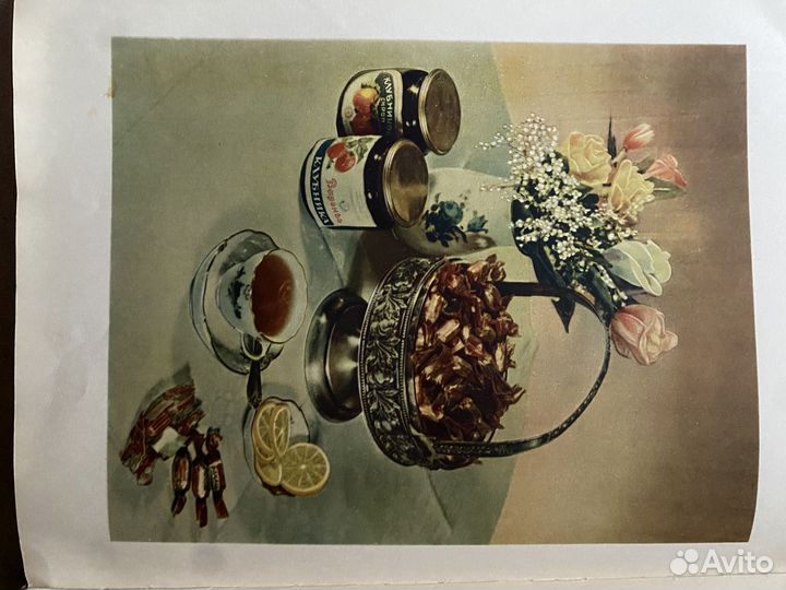 Книга о вкусной и здоровой пище 1955 год