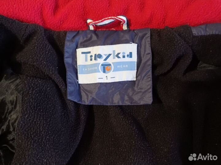 Куртка детская