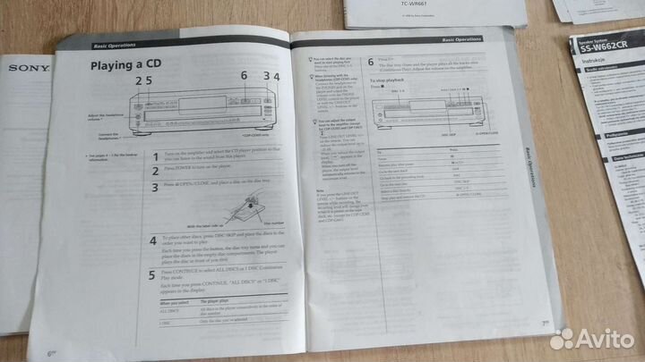 Sony император